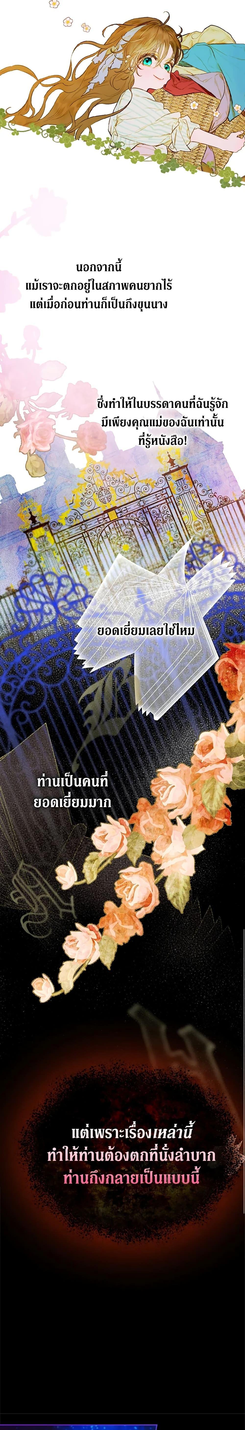 Manga-lc-com อ่านมังงะ อ่านการ์ตูน ออนไลน์ ฟรี My Mother Got Married By Contract ตอนที่ 1 2 3 4 5 6 7 8 9 10 11 12 13 14 ฟรี ไม่มีโฆษณา Manga-lc - อ่าน มังงะ อ่าน การ์ตูน ออนไลน์ อ่านมังงะ ฟรี