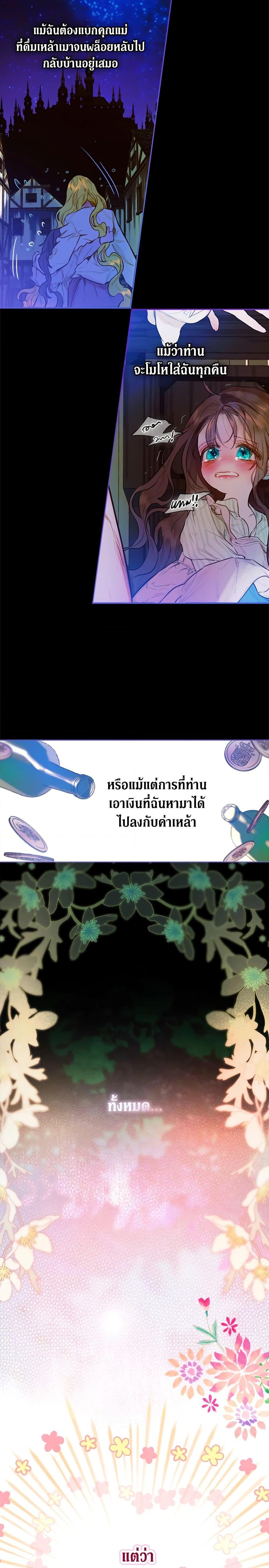 Manga-lc-com อ่านมังงะ อ่านการ์ตูน ออนไลน์ ฟรี My Mother Got Married By Contract ตอนที่ 1 2 3 4 5 6 7 8 9 10 11 12 13 14 ฟรี ไม่มีโฆษณา Manga-lc - อ่าน มังงะ อ่าน การ์ตูน ออนไลน์ อ่านมังงะ ฟรี