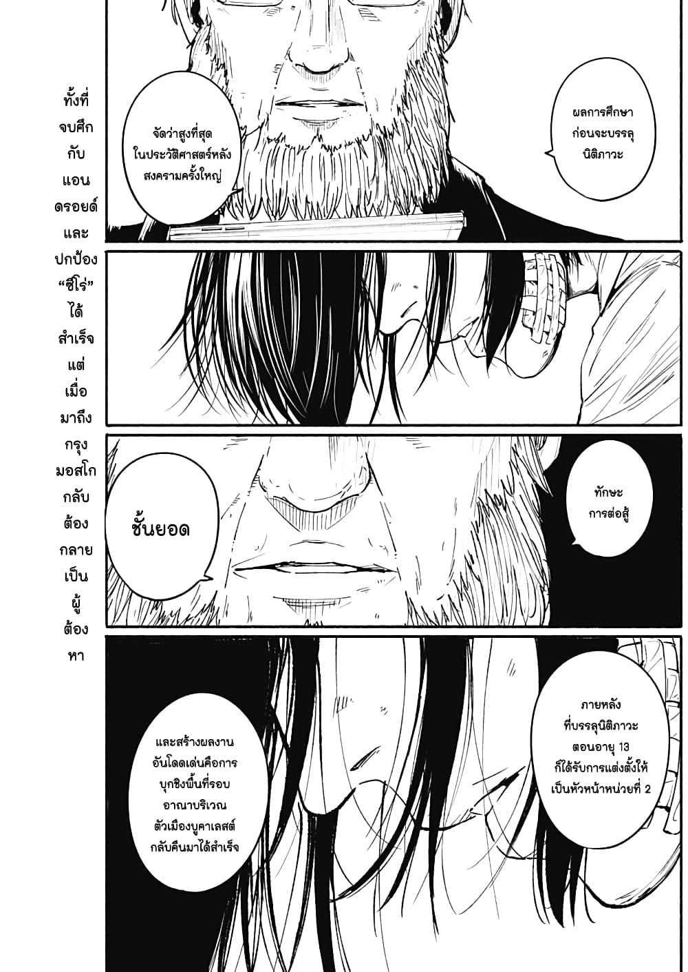 Manga-lc-com อ่านมังงะ อ่านการ์ตูน ออนไลน์ ฟรี Alma ตอนที่ 1 2 3 4 5 6 7 8 9 10 11 12 13 14 ฟรี ไม่มีโฆษณา Manga-lc - อ่าน มังงะ อ่าน การ์ตูน ออนไลน์ อ่านมังงะ ฟรี