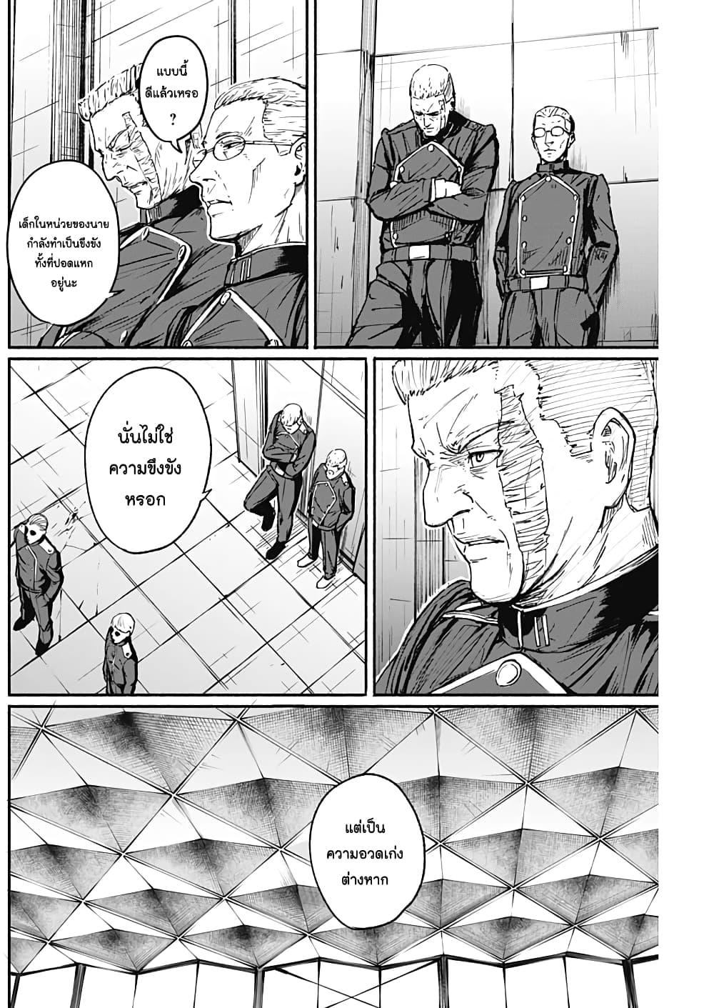 Manga-lc-com อ่านมังงะ อ่านการ์ตูน ออนไลน์ ฟรี Alma ตอนที่ 1 2 3 4 5 6 7 8 9 10 11 12 13 14 ฟรี ไม่มีโฆษณา Manga-lc - อ่าน มังงะ อ่าน การ์ตูน ออนไลน์ อ่านมังงะ ฟรี
