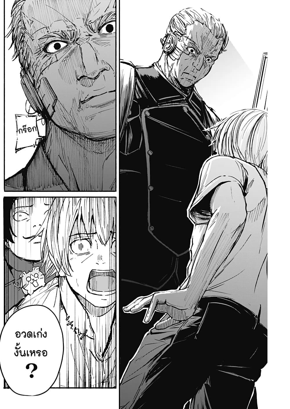 Manga-lc-com อ่านมังงะ อ่านการ์ตูน ออนไลน์ ฟรี Alma ตอนที่ 1 2 3 4 5 6 7 8 9 10 11 12 13 14 ฟรี ไม่มีโฆษณา Manga-lc - อ่าน มังงะ อ่าน การ์ตูน ออนไลน์ อ่านมังงะ ฟรี