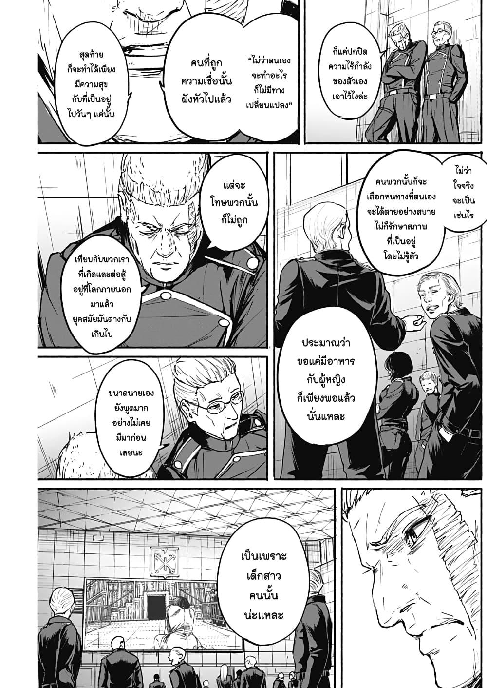 Manga-lc-com อ่านมังงะ อ่านการ์ตูน ออนไลน์ ฟรี Alma ตอนที่ 1 2 3 4 5 6 7 8 9 10 11 12 13 14 ฟรี ไม่มีโฆษณา Manga-lc - อ่าน มังงะ อ่าน การ์ตูน ออนไลน์ อ่านมังงะ ฟรี