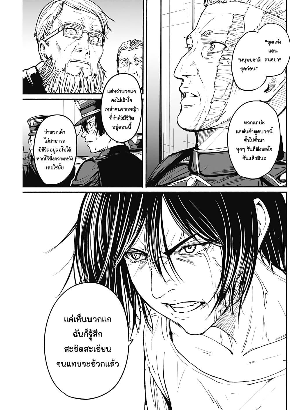 Manga-lc-com อ่านมังงะ อ่านการ์ตูน ออนไลน์ ฟรี Alma ตอนที่ 1 2 3 4 5 6 7 8 9 10 11 12 13 14 ฟรี ไม่มีโฆษณา Manga-lc - อ่าน มังงะ อ่าน การ์ตูน ออนไลน์ อ่านมังงะ ฟรี