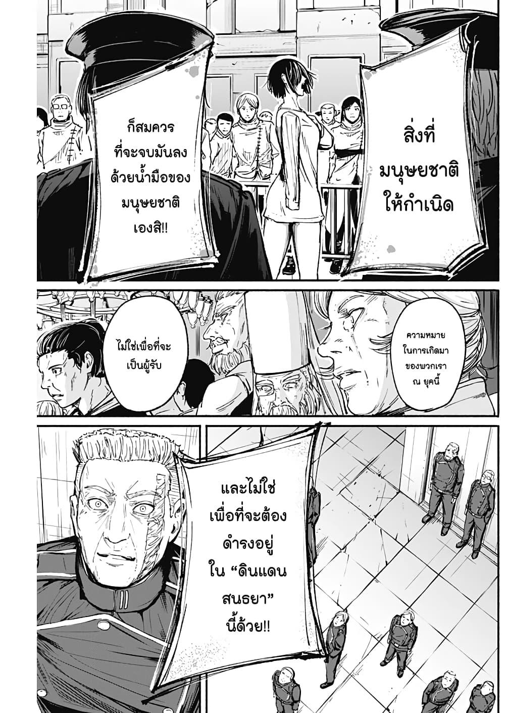 Manga-lc-com อ่านมังงะ อ่านการ์ตูน ออนไลน์ ฟรี Alma ตอนที่ 1 2 3 4 5 6 7 8 9 10 11 12 13 14 ฟรี ไม่มีโฆษณา Manga-lc - อ่าน มังงะ อ่าน การ์ตูน ออนไลน์ อ่านมังงะ ฟรี