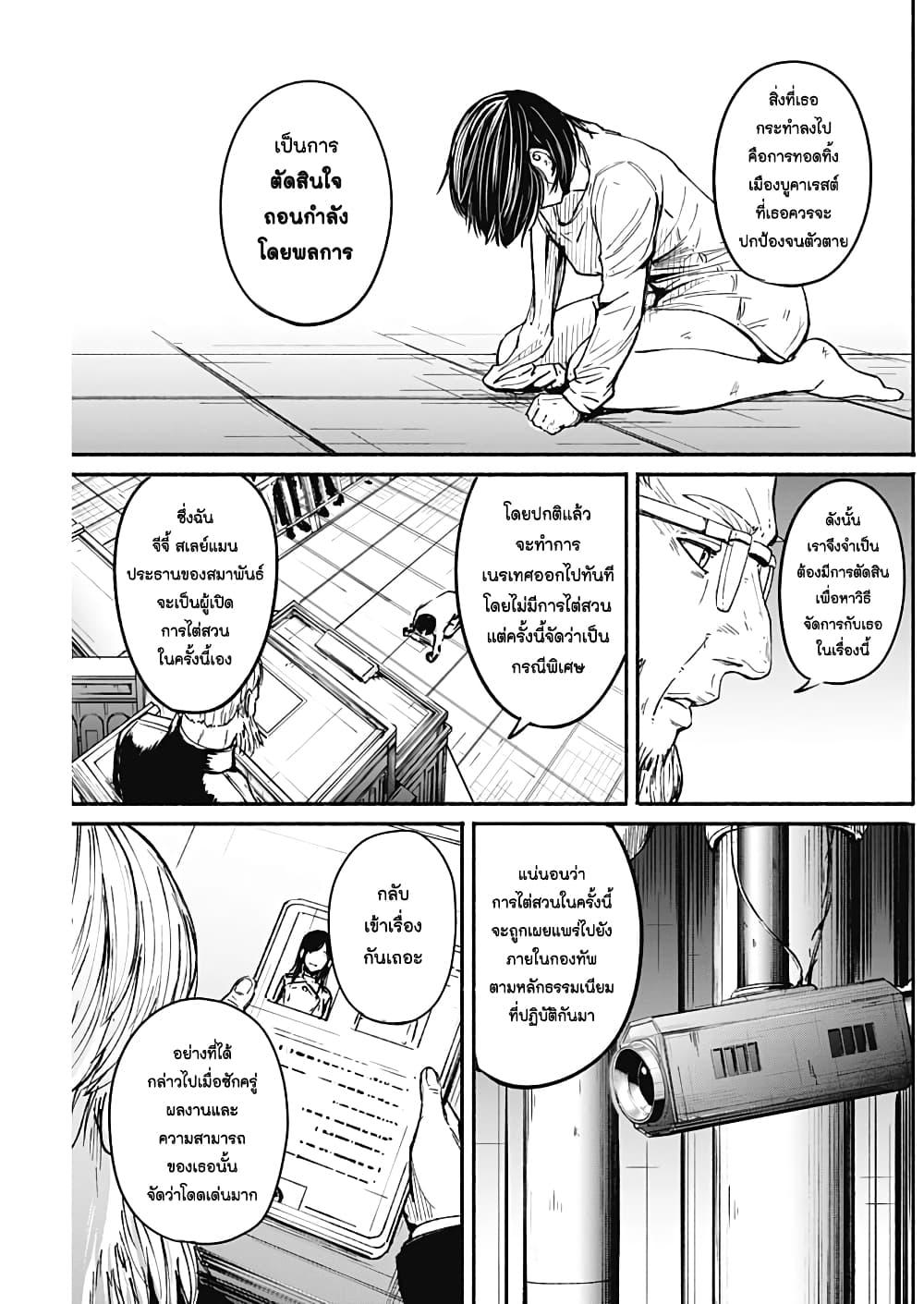 Manga-lc-com อ่านมังงะ อ่านการ์ตูน ออนไลน์ ฟรี Alma ตอนที่ 1 2 3 4 5 6 7 8 9 10 11 12 13 14 ฟรี ไม่มีโฆษณา Manga-lc - อ่าน มังงะ อ่าน การ์ตูน ออนไลน์ อ่านมังงะ ฟรี