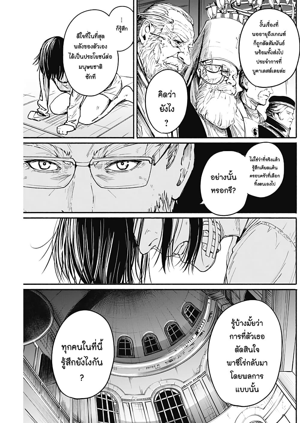 Manga-lc-com อ่านมังงะ อ่านการ์ตูน ออนไลน์ ฟรี Alma ตอนที่ 1 2 3 4 5 6 7 8 9 10 11 12 13 14 ฟรี ไม่มีโฆษณา Manga-lc - อ่าน มังงะ อ่าน การ์ตูน ออนไลน์ อ่านมังงะ ฟรี