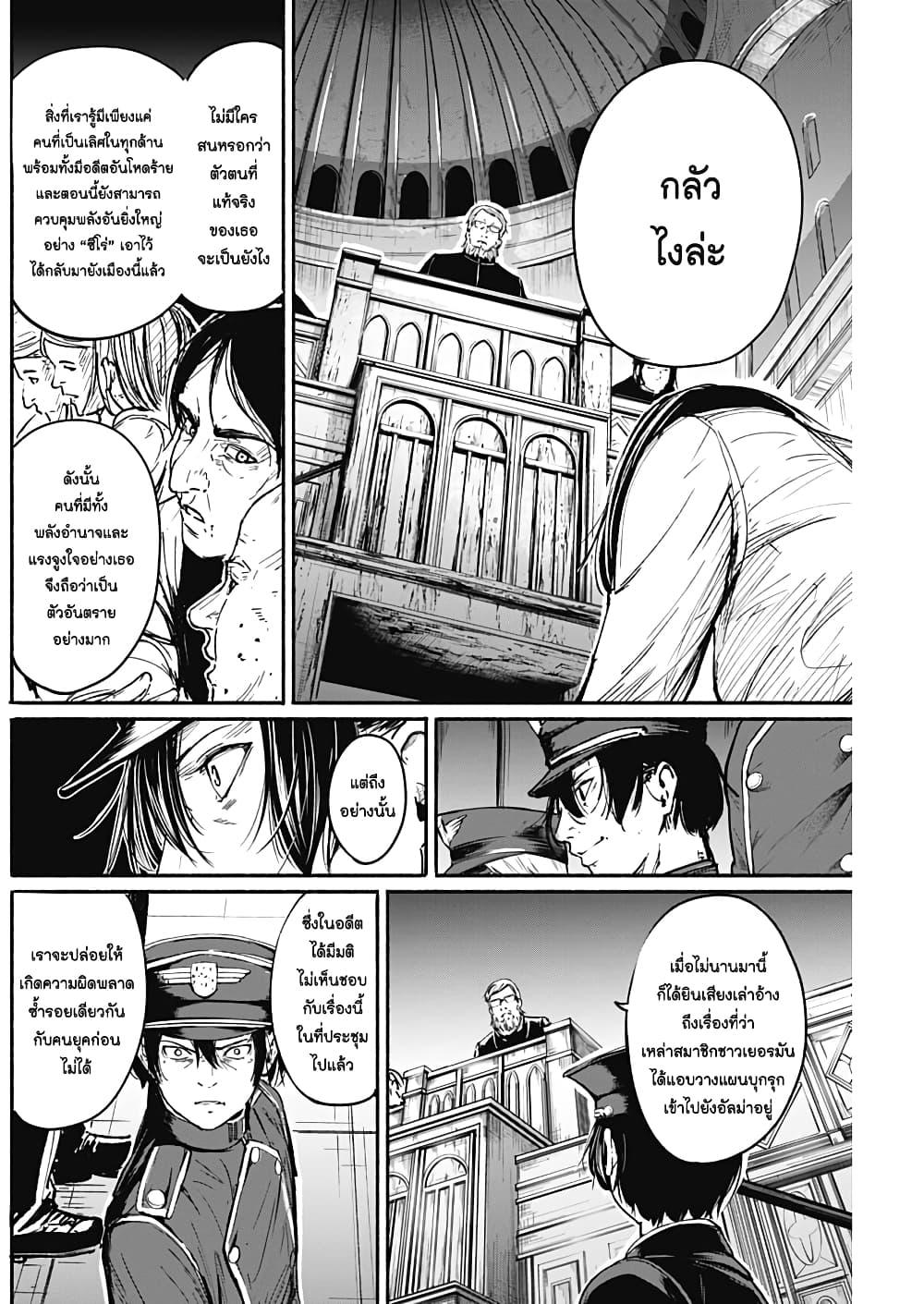Manga-lc-com อ่านมังงะ อ่านการ์ตูน ออนไลน์ ฟรี Alma ตอนที่ 1 2 3 4 5 6 7 8 9 10 11 12 13 14 ฟรี ไม่มีโฆษณา Manga-lc - อ่าน มังงะ อ่าน การ์ตูน ออนไลน์ อ่านมังงะ ฟรี