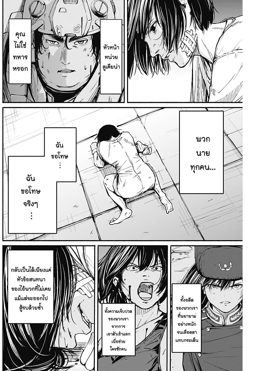Manga-lc-com อ่านมังงะ อ่านการ์ตูน ออนไลน์ ฟรี Alma ตอนที่ 1 2 3 4 5 6 7 8 9 10 11 12 13 14 ฟรี ไม่มีโฆษณา Manga-lc - อ่าน มังงะ อ่าน การ์ตูน ออนไลน์ อ่านมังงะ ฟรี