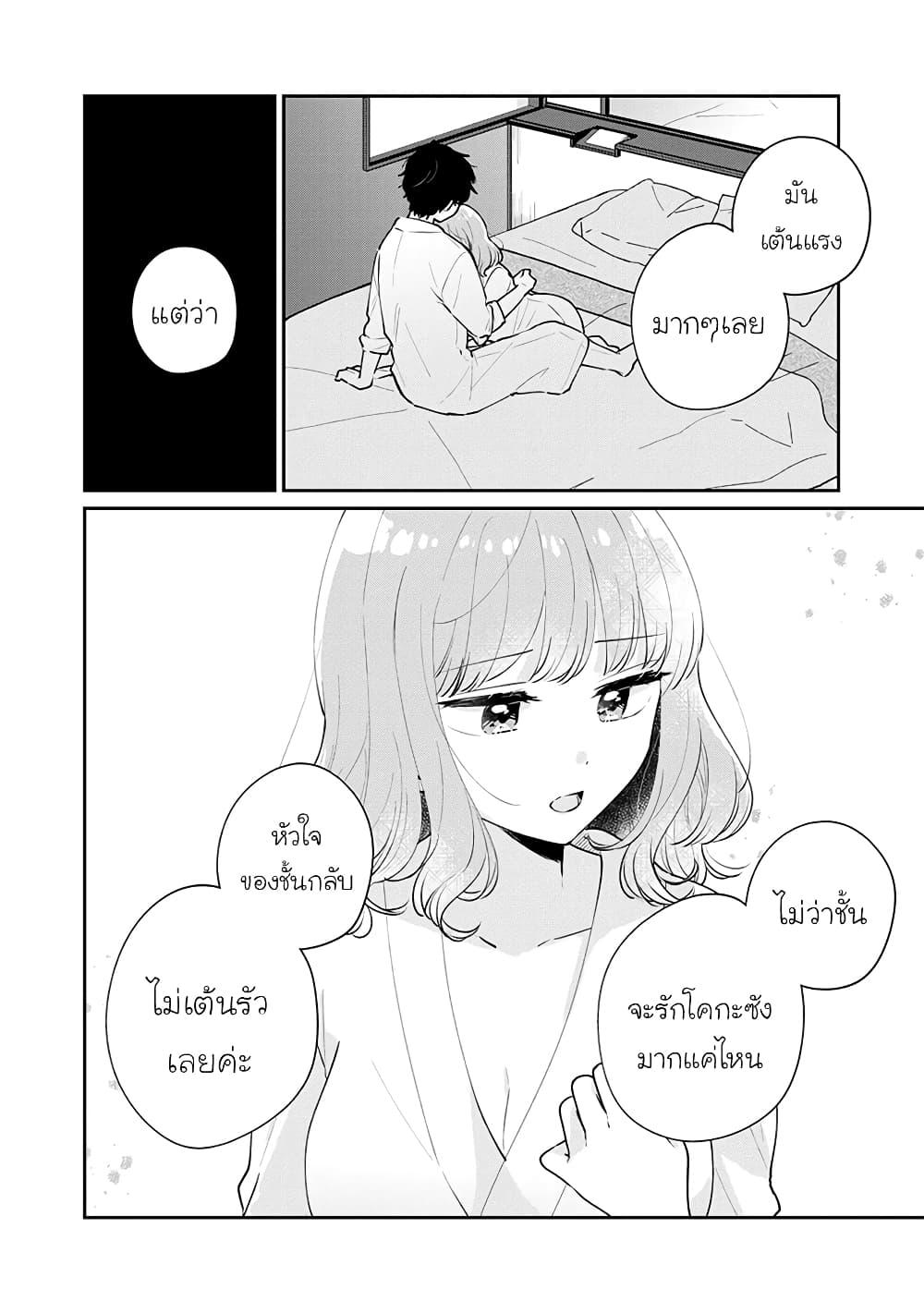 Manga-lc-com อ่านมังงะ อ่านการ์ตูน ออนไลน์ ฟรี Meguro-san wa hajimete janai ตอนที่ 1 2 3 4 5 6 7 8 9 10 11 12 13 14 ฟรี ไม่มีโฆษณา Manga-lc - อ่าน มังงะ อ่าน การ์ตูน ออนไลน์ อ่านมังงะ ฟรี