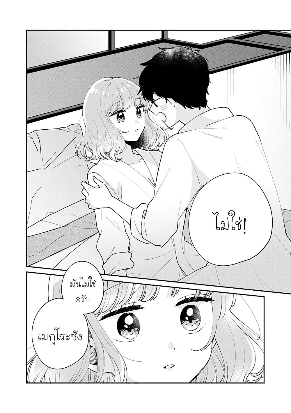 Manga-lc-com อ่านมังงะ อ่านการ์ตูน ออนไลน์ ฟรี Meguro-san wa hajimete janai ตอนที่ 1 2 3 4 5 6 7 8 9 10 11 12 13 14 ฟรี ไม่มีโฆษณา Manga-lc - อ่าน มังงะ อ่าน การ์ตูน ออนไลน์ อ่านมังงะ ฟรี