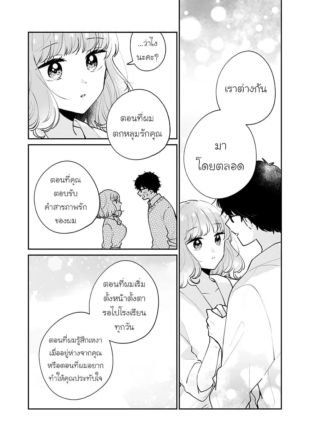 Manga-lc-com อ่านมังงะ อ่านการ์ตูน ออนไลน์ ฟรี Meguro-san wa hajimete janai ตอนที่ 1 2 3 4 5 6 7 8 9 10 11 12 13 14 ฟรี ไม่มีโฆษณา Manga-lc - อ่าน มังงะ อ่าน การ์ตูน ออนไลน์ อ่านมังงะ ฟรี