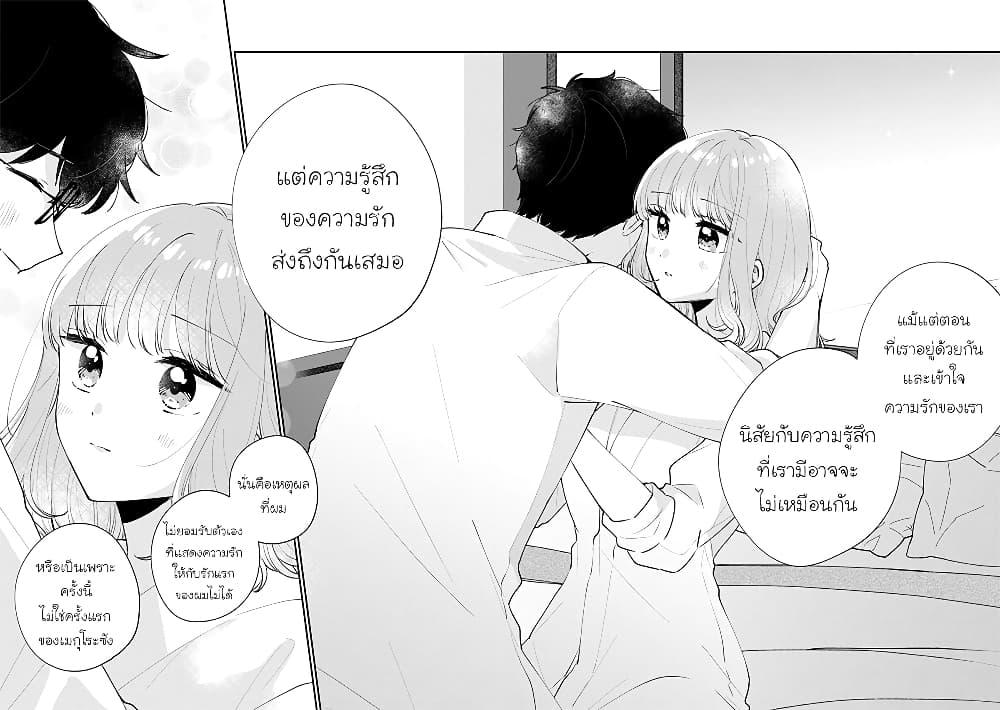 Manga-lc-com อ่านมังงะ อ่านการ์ตูน ออนไลน์ ฟรี Meguro-san wa hajimete janai ตอนที่ 1 2 3 4 5 6 7 8 9 10 11 12 13 14 ฟรี ไม่มีโฆษณา Manga-lc - อ่าน มังงะ อ่าน การ์ตูน ออนไลน์ อ่านมังงะ ฟรี
