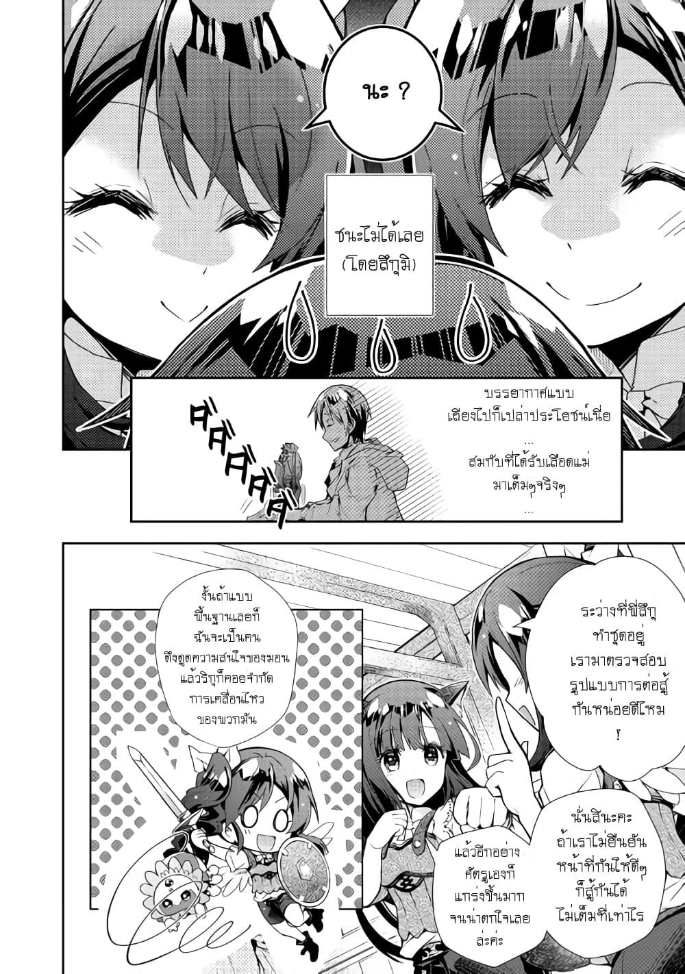 Manga-lc-com อ่านมังงะ อ่านการ์ตูน ออนไลน์ ฟรี Nonbiri VRMMOki ตอนที่ 1 2 3 4 5 6 7 8 9 10 11 12 13 14 ฟรี ไม่มีโฆษณา Manga-lc - อ่าน มังงะ อ่าน การ์ตูน ออนไลน์ อ่านมังงะ ฟรี