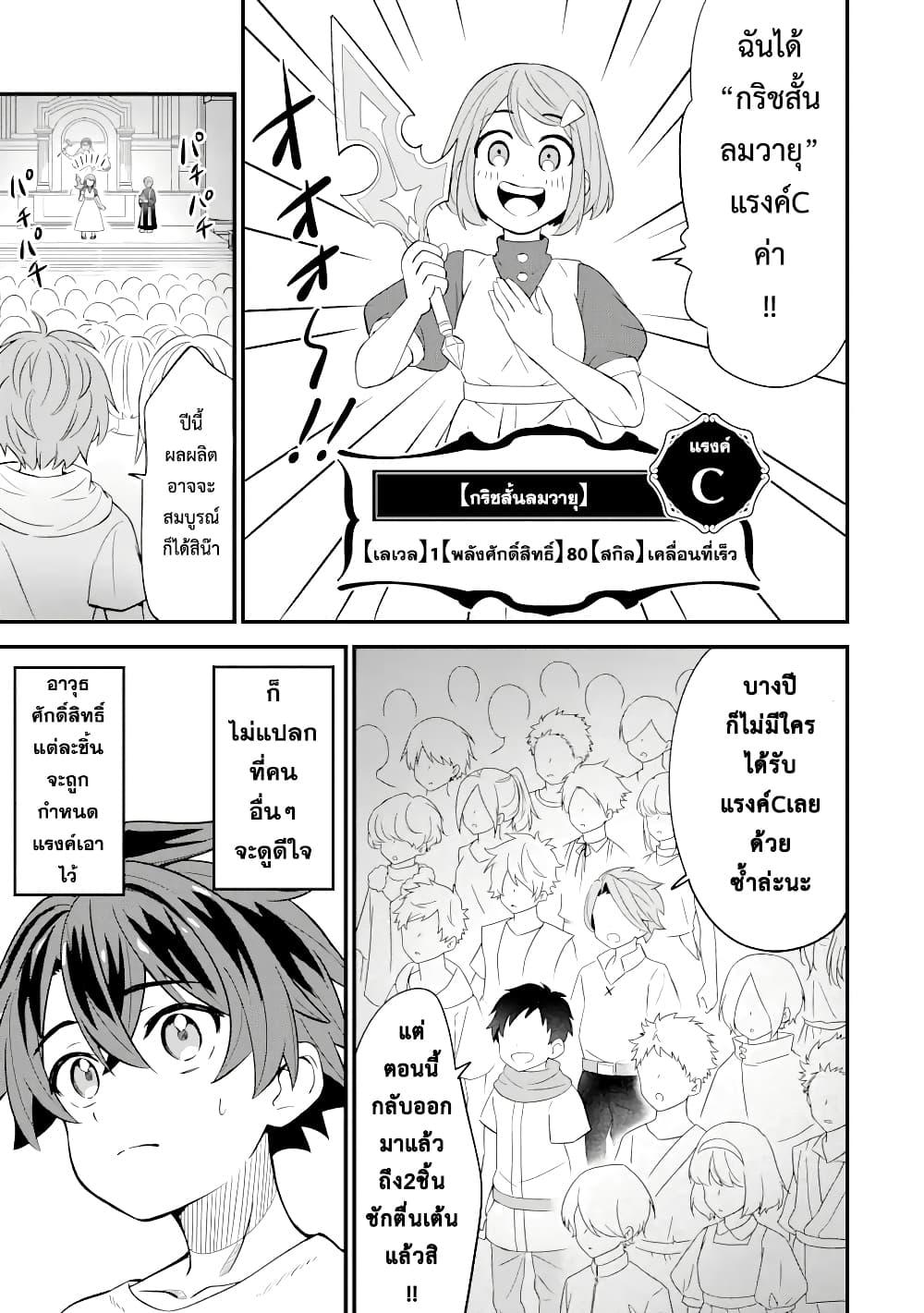 Manga-lc-com อ่านมังงะ อ่านการ์ตูน ออนไลน์ ฟรี 【Sabitsuita Ken】 wo Tameshi ni Kyoukashite Mitara, Tondemonai Maken ni Bakemashita ตอนที่ 1 2 3 4 5 6 7 8 9 10 11 12 13 14 ฟรี ไม่มีโฆษณา Manga-lc - อ่าน มังงะ อ่าน การ์ตูน ออนไลน์ อ่านมังงะ ฟรี