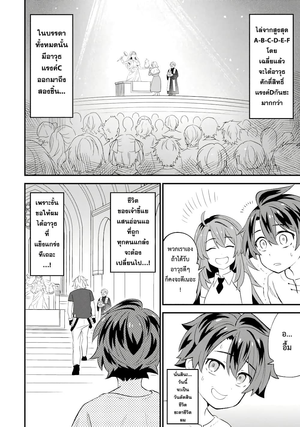 Manga-lc-com อ่านมังงะ อ่านการ์ตูน ออนไลน์ ฟรี 【Sabitsuita Ken】 wo Tameshi ni Kyoukashite Mitara, Tondemonai Maken ni Bakemashita ตอนที่ 1 2 3 4 5 6 7 8 9 10 11 12 13 14 ฟรี ไม่มีโฆษณา Manga-lc - อ่าน มังงะ อ่าน การ์ตูน ออนไลน์ อ่านมังงะ ฟรี