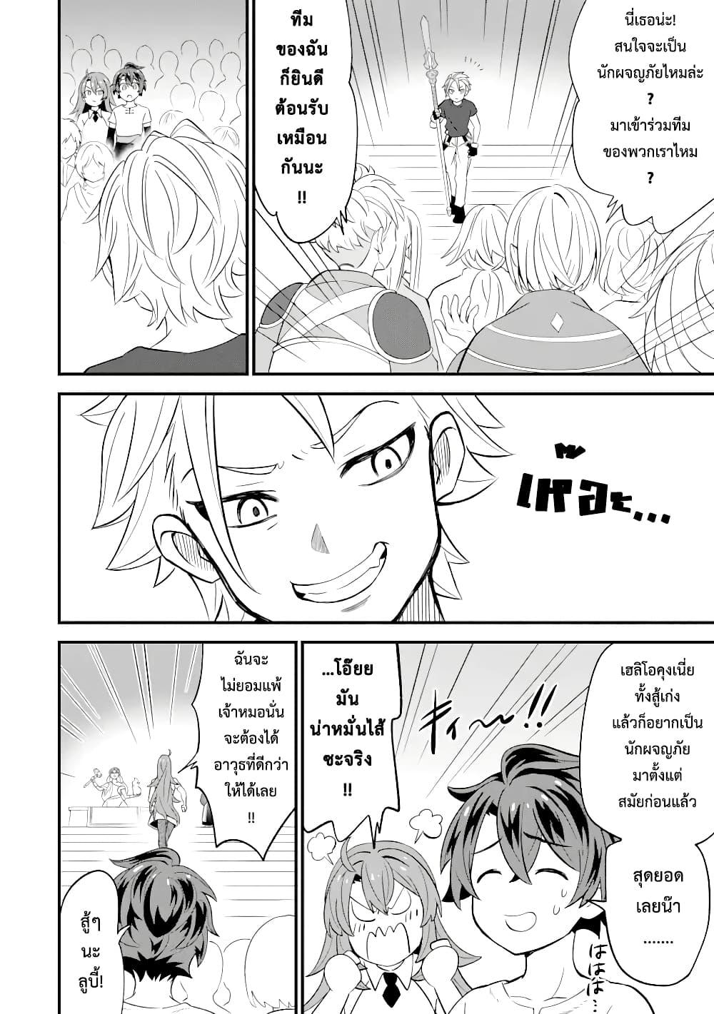 Manga-lc-com อ่านมังงะ อ่านการ์ตูน ออนไลน์ ฟรี 【Sabitsuita Ken】 wo Tameshi ni Kyoukashite Mitara, Tondemonai Maken ni Bakemashita ตอนที่ 1 2 3 4 5 6 7 8 9 10 11 12 13 14 ฟรี ไม่มีโฆษณา Manga-lc - อ่าน มังงะ อ่าน การ์ตูน ออนไลน์ อ่านมังงะ ฟรี