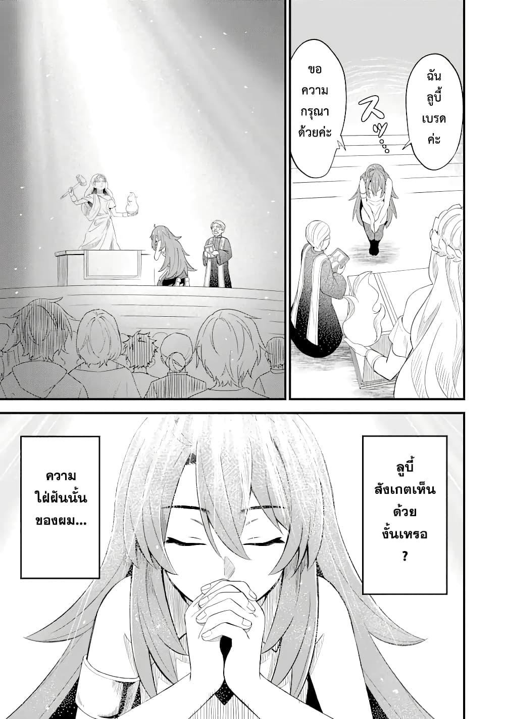 Manga-lc-com อ่านมังงะ อ่านการ์ตูน ออนไลน์ ฟรี 【Sabitsuita Ken】 wo Tameshi ni Kyoukashite Mitara, Tondemonai Maken ni Bakemashita ตอนที่ 1 2 3 4 5 6 7 8 9 10 11 12 13 14 ฟรี ไม่มีโฆษณา Manga-lc - อ่าน มังงะ อ่าน การ์ตูน ออนไลน์ อ่านมังงะ ฟรี