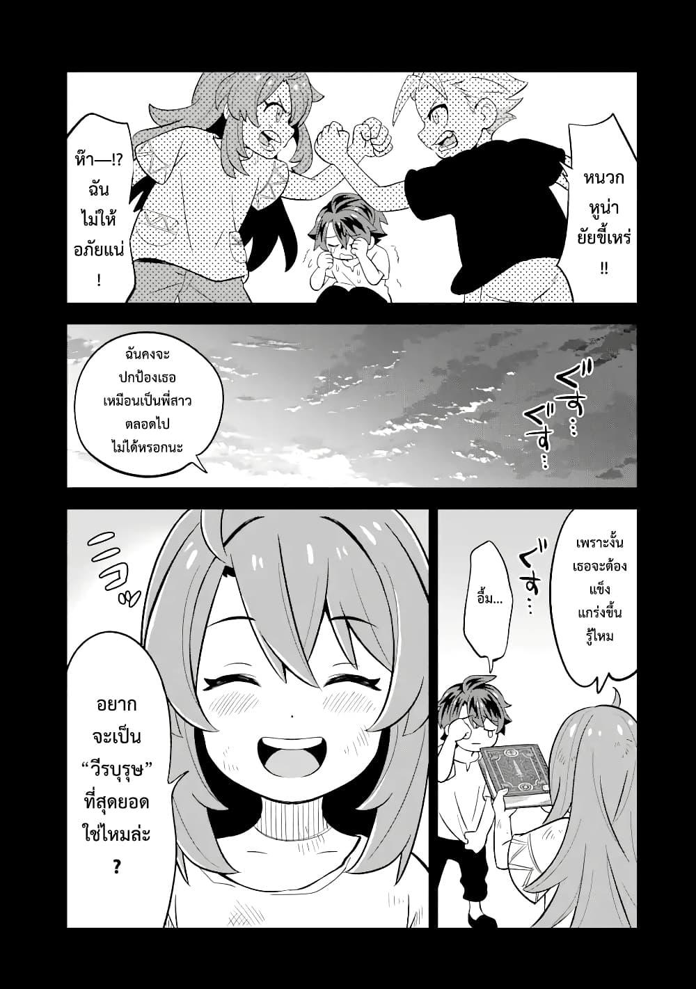 Manga-lc-com อ่านมังงะ อ่านการ์ตูน ออนไลน์ ฟรี 【Sabitsuita Ken】 wo Tameshi ni Kyoukashite Mitara, Tondemonai Maken ni Bakemashita ตอนที่ 1 2 3 4 5 6 7 8 9 10 11 12 13 14 ฟรี ไม่มีโฆษณา Manga-lc - อ่าน มังงะ อ่าน การ์ตูน ออนไลน์ อ่านมังงะ ฟรี