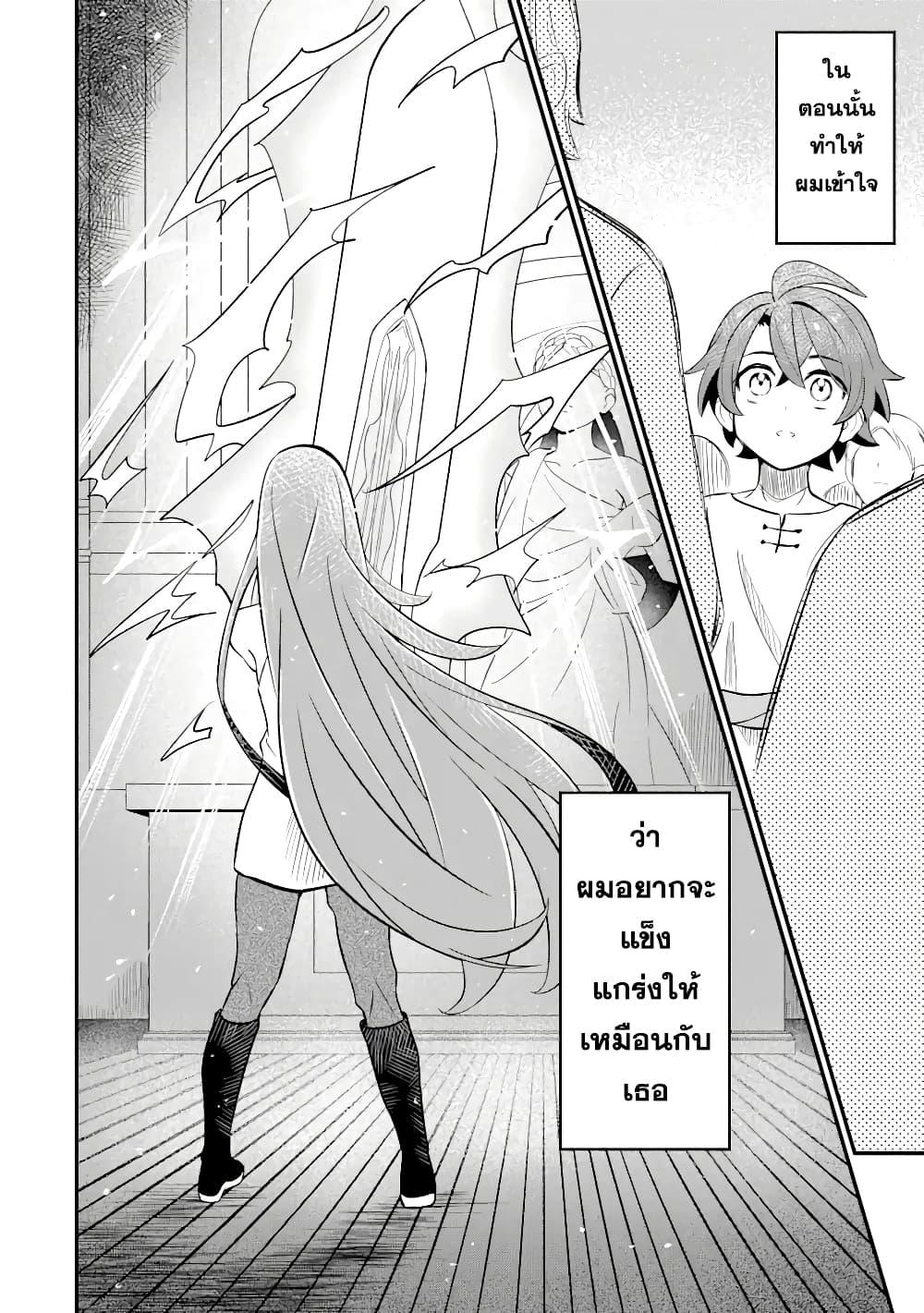 Manga-lc-com อ่านมังงะ อ่านการ์ตูน ออนไลน์ ฟรี 【Sabitsuita Ken】 wo Tameshi ni Kyoukashite Mitara, Tondemonai Maken ni Bakemashita ตอนที่ 1 2 3 4 5 6 7 8 9 10 11 12 13 14 ฟรี ไม่มีโฆษณา Manga-lc - อ่าน มังงะ อ่าน การ์ตูน ออนไลน์ อ่านมังงะ ฟรี