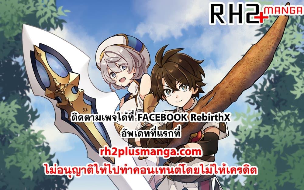 Manga-lc-com อ่านมังงะ อ่านการ์ตูน ออนไลน์ ฟรี 【Sabitsuita Ken】 wo Tameshi ni Kyoukashite Mitara, Tondemonai Maken ni Bakemashita ตอนที่ 1 2 3 4 5 6 7 8 9 10 11 12 13 14 ฟรี ไม่มีโฆษณา Manga-lc - อ่าน มังงะ อ่าน การ์ตูน ออนไลน์ อ่านมังงะ ฟรี