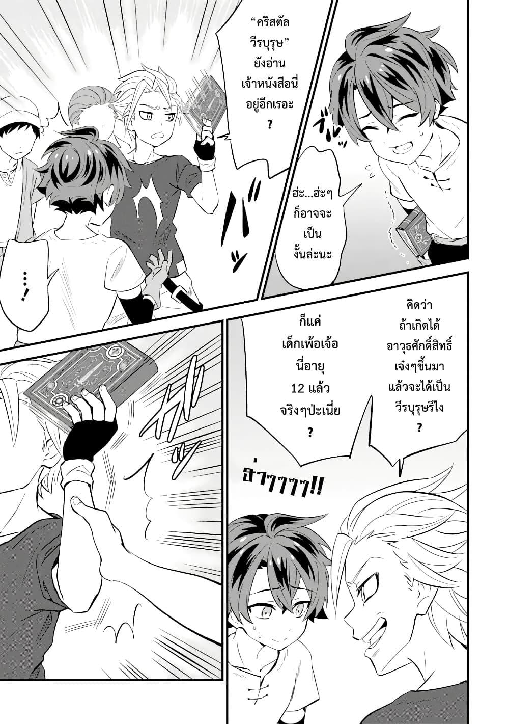 Manga-lc-com อ่านมังงะ อ่านการ์ตูน ออนไลน์ ฟรี 【Sabitsuita Ken】 wo Tameshi ni Kyoukashite Mitara, Tondemonai Maken ni Bakemashita ตอนที่ 1 2 3 4 5 6 7 8 9 10 11 12 13 14 ฟรี ไม่มีโฆษณา Manga-lc - อ่าน มังงะ อ่าน การ์ตูน ออนไลน์ อ่านมังงะ ฟรี