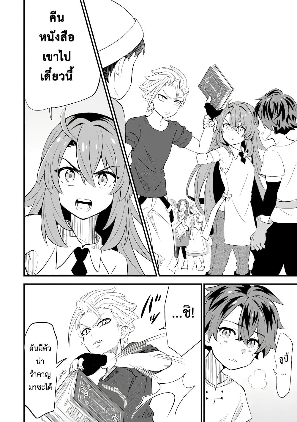 Manga-lc-com อ่านมังงะ อ่านการ์ตูน ออนไลน์ ฟรี 【Sabitsuita Ken】 wo Tameshi ni Kyoukashite Mitara, Tondemonai Maken ni Bakemashita ตอนที่ 1 2 3 4 5 6 7 8 9 10 11 12 13 14 ฟรี ไม่มีโฆษณา Manga-lc - อ่าน มังงะ อ่าน การ์ตูน ออนไลน์ อ่านมังงะ ฟรี