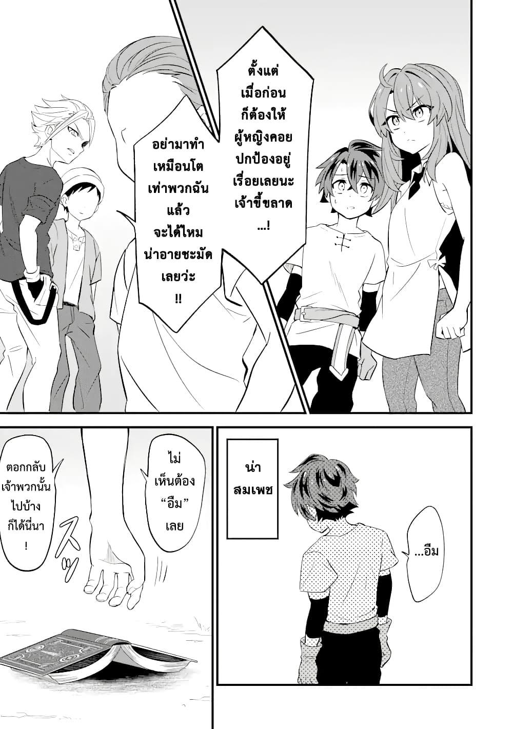 Manga-lc-com อ่านมังงะ อ่านการ์ตูน ออนไลน์ ฟรี 【Sabitsuita Ken】 wo Tameshi ni Kyoukashite Mitara, Tondemonai Maken ni Bakemashita ตอนที่ 1 2 3 4 5 6 7 8 9 10 11 12 13 14 ฟรี ไม่มีโฆษณา Manga-lc - อ่าน มังงะ อ่าน การ์ตูน ออนไลน์ อ่านมังงะ ฟรี