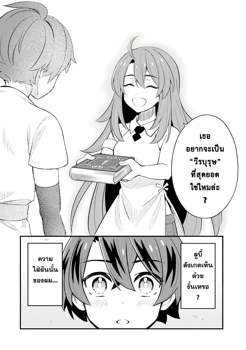 Manga-lc-com อ่านมังงะ อ่านการ์ตูน ออนไลน์ ฟรี 【Sabitsuita Ken】 wo Tameshi ni Kyoukashite Mitara, Tondemonai Maken ni Bakemashita ตอนที่ 1 2 3 4 5 6 7 8 9 10 11 12 13 14 ฟรี ไม่มีโฆษณา Manga-lc - อ่าน มังงะ อ่าน การ์ตูน ออนไลน์ อ่านมังงะ ฟรี