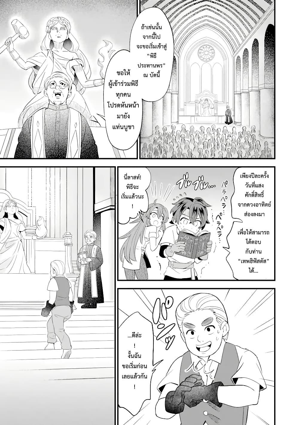 Manga-lc-com อ่านมังงะ อ่านการ์ตูน ออนไลน์ ฟรี 【Sabitsuita Ken】 wo Tameshi ni Kyoukashite Mitara, Tondemonai Maken ni Bakemashita ตอนที่ 1 2 3 4 5 6 7 8 9 10 11 12 13 14 ฟรี ไม่มีโฆษณา Manga-lc - อ่าน มังงะ อ่าน การ์ตูน ออนไลน์ อ่านมังงะ ฟรี