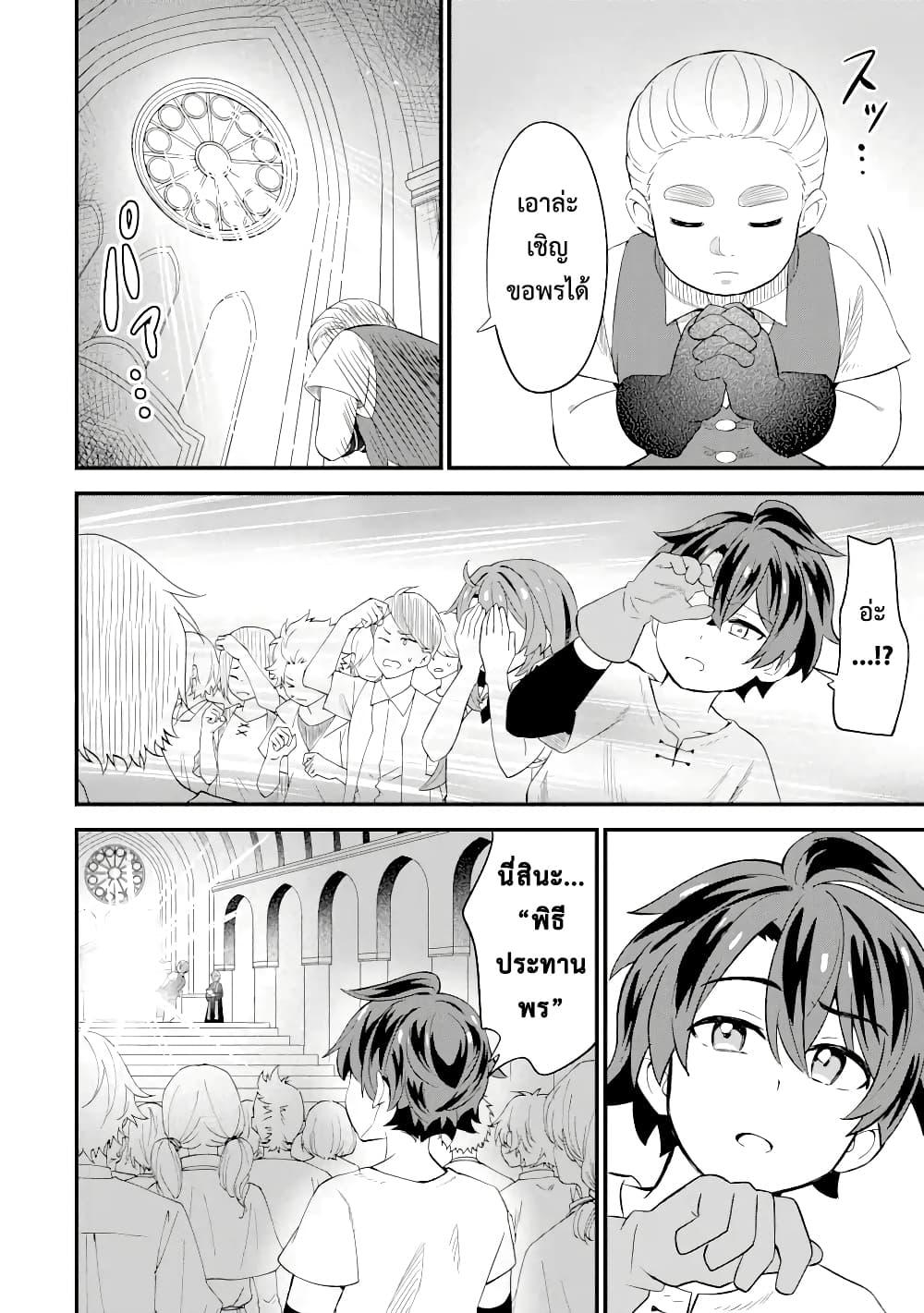 Manga-lc-com อ่านมังงะ อ่านการ์ตูน ออนไลน์ ฟรี 【Sabitsuita Ken】 wo Tameshi ni Kyoukashite Mitara, Tondemonai Maken ni Bakemashita ตอนที่ 1 2 3 4 5 6 7 8 9 10 11 12 13 14 ฟรี ไม่มีโฆษณา Manga-lc - อ่าน มังงะ อ่าน การ์ตูน ออนไลน์ อ่านมังงะ ฟรี