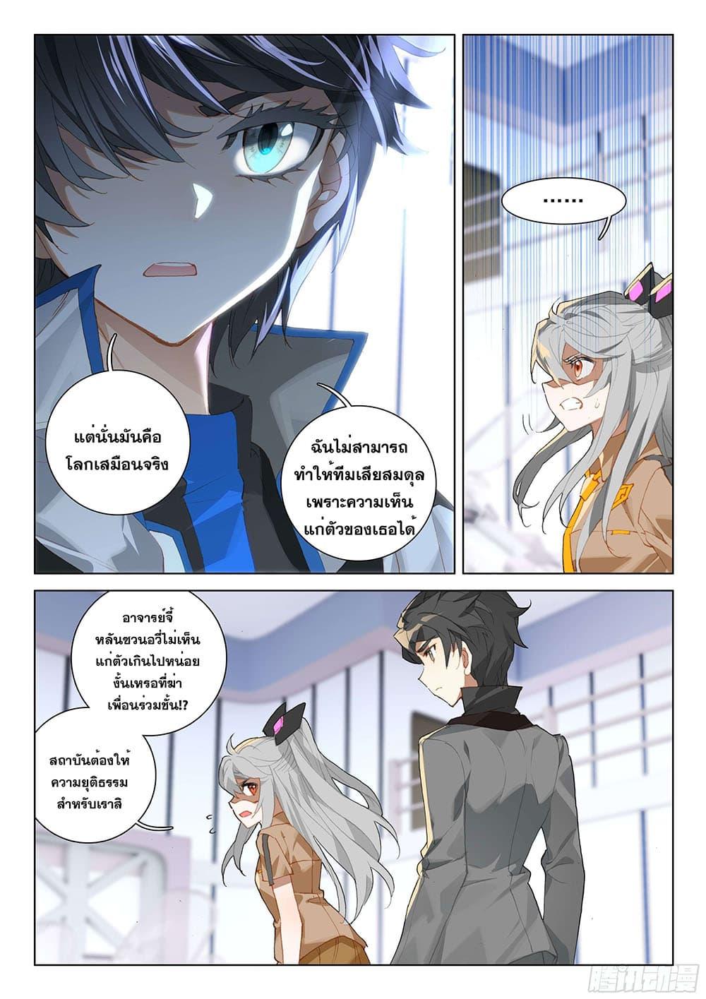 Manga-lc-com อ่านมังงะ อ่านการ์ตูน ออนไลน์ ฟรี Douluo Dalu IV ตอนที่ 1 2 3 4 5 6 7 8 9 10 11 12 13 14 ฟรี ไม่มีโฆษณา Manga-lc - อ่าน มังงะ อ่าน การ์ตูน ออนไลน์ อ่านมังงะ ฟรี