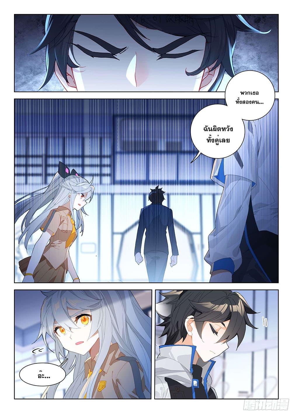 Manga-lc-com อ่านมังงะ อ่านการ์ตูน ออนไลน์ ฟรี Douluo Dalu IV ตอนที่ 1 2 3 4 5 6 7 8 9 10 11 12 13 14 ฟรี ไม่มีโฆษณา Manga-lc - อ่าน มังงะ อ่าน การ์ตูน ออนไลน์ อ่านมังงะ ฟรี