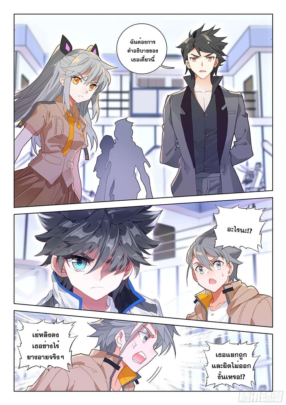Manga-lc-com อ่านมังงะ อ่านการ์ตูน ออนไลน์ ฟรี Douluo Dalu IV ตอนที่ 1 2 3 4 5 6 7 8 9 10 11 12 13 14 ฟรี ไม่มีโฆษณา Manga-lc - อ่าน มังงะ อ่าน การ์ตูน ออนไลน์ อ่านมังงะ ฟรี