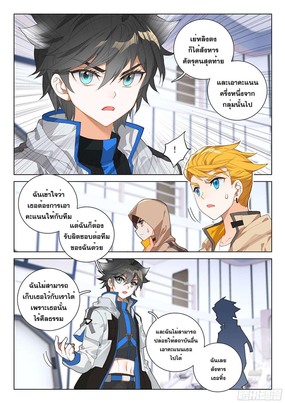Manga-lc-com อ่านมังงะ อ่านการ์ตูน ออนไลน์ ฟรี Douluo Dalu IV ตอนที่ 1 2 3 4 5 6 7 8 9 10 11 12 13 14 ฟรี ไม่มีโฆษณา Manga-lc - อ่าน มังงะ อ่าน การ์ตูน ออนไลน์ อ่านมังงะ ฟรี