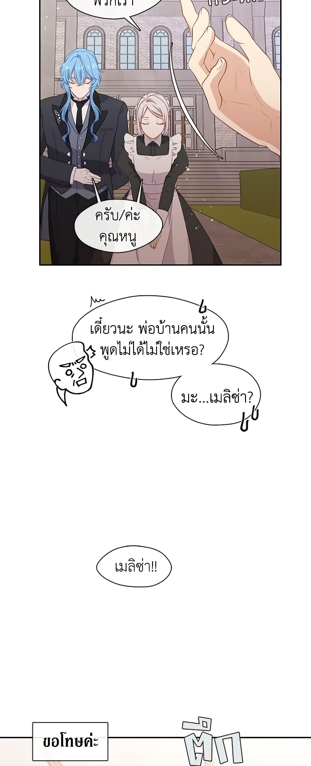 Manga-lc-com อ่านมังงะ อ่านการ์ตูน ออนไลน์ ฟรี Beware the Villainess! ตอนที่ 1 2 3 4 5 6 7 8 9 10 11 12 13 14 ฟรี ไม่มีโฆษณา Manga-lc - อ่าน มังงะ อ่าน การ์ตูน ออนไลน์ อ่านมังงะ ฟรี