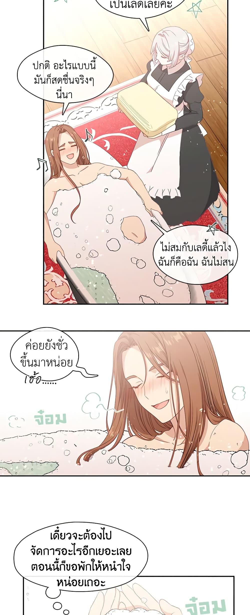 Manga-lc-com อ่านมังงะ อ่านการ์ตูน ออนไลน์ ฟรี Beware the Villainess! ตอนที่ 1 2 3 4 5 6 7 8 9 10 11 12 13 14 ฟรี ไม่มีโฆษณา Manga-lc - อ่าน มังงะ อ่าน การ์ตูน ออนไลน์ อ่านมังงะ ฟรี