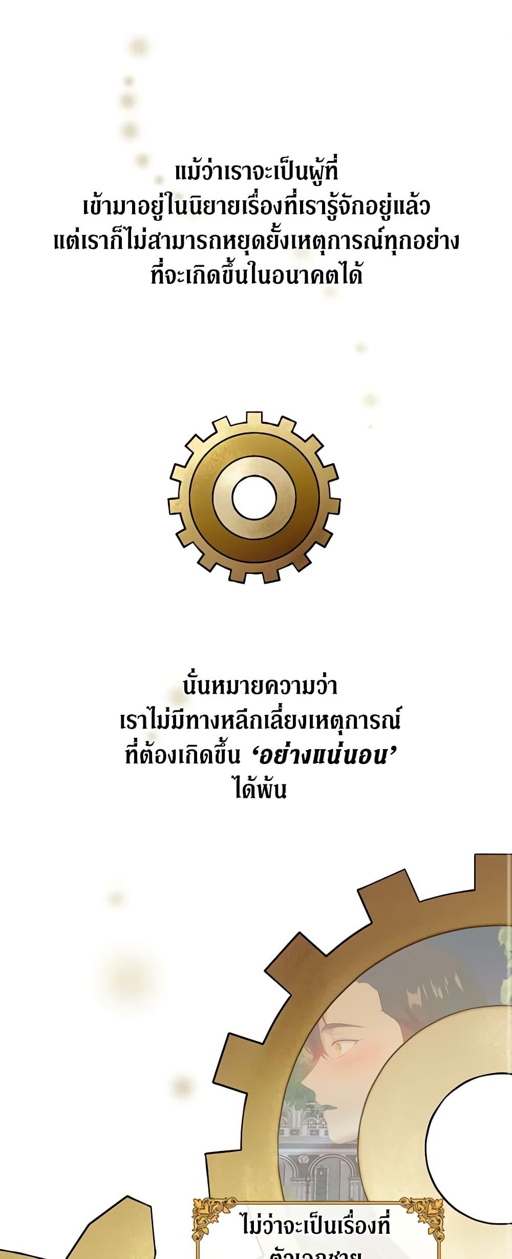 Manga-lc-com อ่านมังงะ อ่านการ์ตูน ออนไลน์ ฟรี Beware the Villainess! ตอนที่ 1 2 3 4 5 6 7 8 9 10 11 12 13 14 ฟรี ไม่มีโฆษณา Manga-lc - อ่าน มังงะ อ่าน การ์ตูน ออนไลน์ อ่านมังงะ ฟรี