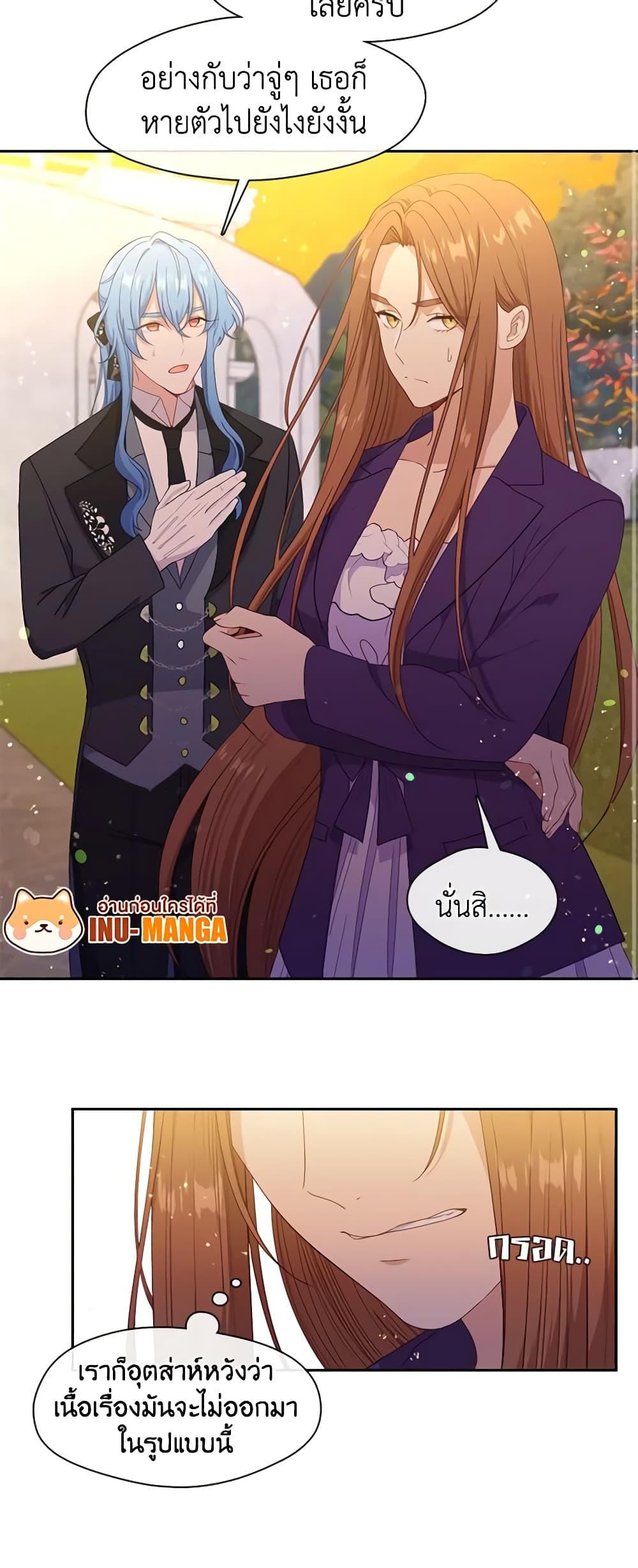 Manga-lc-com อ่านมังงะ อ่านการ์ตูน ออนไลน์ ฟรี Beware the Villainess! ตอนที่ 1 2 3 4 5 6 7 8 9 10 11 12 13 14 ฟรี ไม่มีโฆษณา Manga-lc - อ่าน มังงะ อ่าน การ์ตูน ออนไลน์ อ่านมังงะ ฟรี