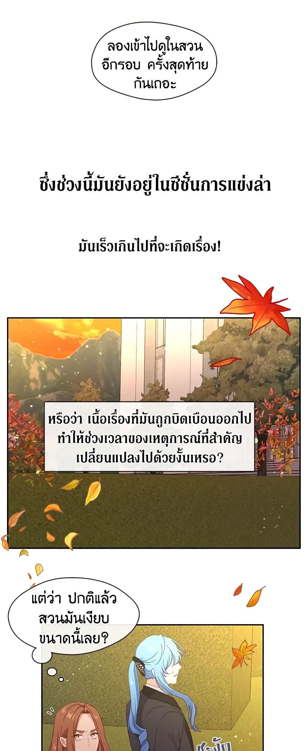 Manga-lc-com อ่านมังงะ อ่านการ์ตูน ออนไลน์ ฟรี Beware the Villainess! ตอนที่ 1 2 3 4 5 6 7 8 9 10 11 12 13 14 ฟรี ไม่มีโฆษณา Manga-lc - อ่าน มังงะ อ่าน การ์ตูน ออนไลน์ อ่านมังงะ ฟรี