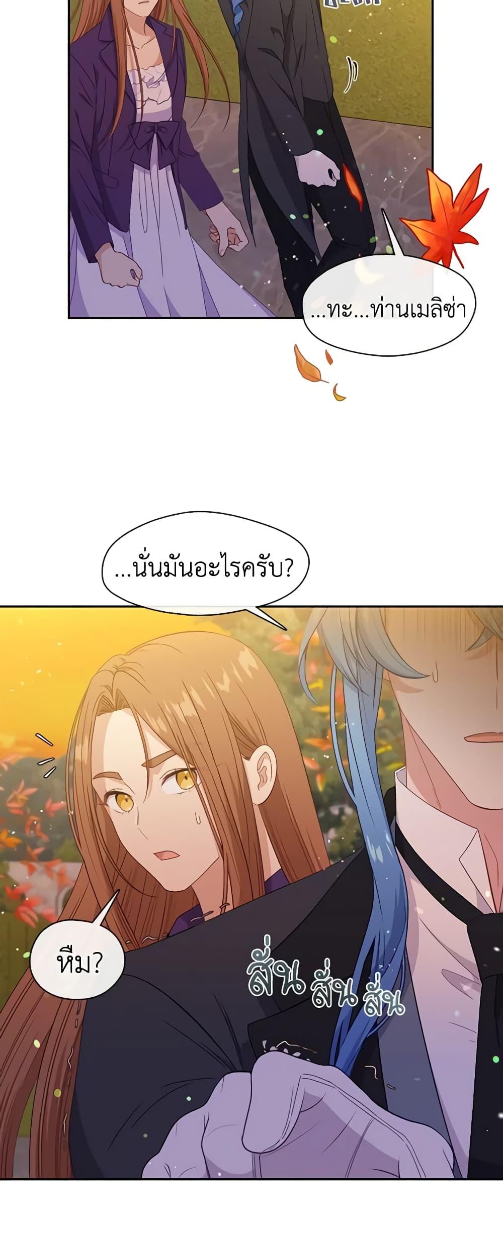 Manga-lc-com อ่านมังงะ อ่านการ์ตูน ออนไลน์ ฟรี Beware the Villainess! ตอนที่ 1 2 3 4 5 6 7 8 9 10 11 12 13 14 ฟรี ไม่มีโฆษณา Manga-lc - อ่าน มังงะ อ่าน การ์ตูน ออนไลน์ อ่านมังงะ ฟรี