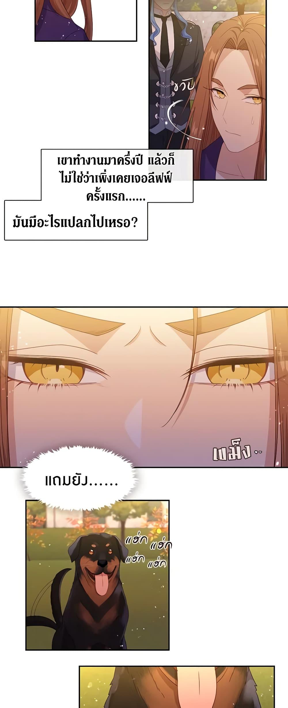 Manga-lc-com อ่านมังงะ อ่านการ์ตูน ออนไลน์ ฟรี Beware the Villainess! ตอนที่ 1 2 3 4 5 6 7 8 9 10 11 12 13 14 ฟรี ไม่มีโฆษณา Manga-lc - อ่าน มังงะ อ่าน การ์ตูน ออนไลน์ อ่านมังงะ ฟรี
