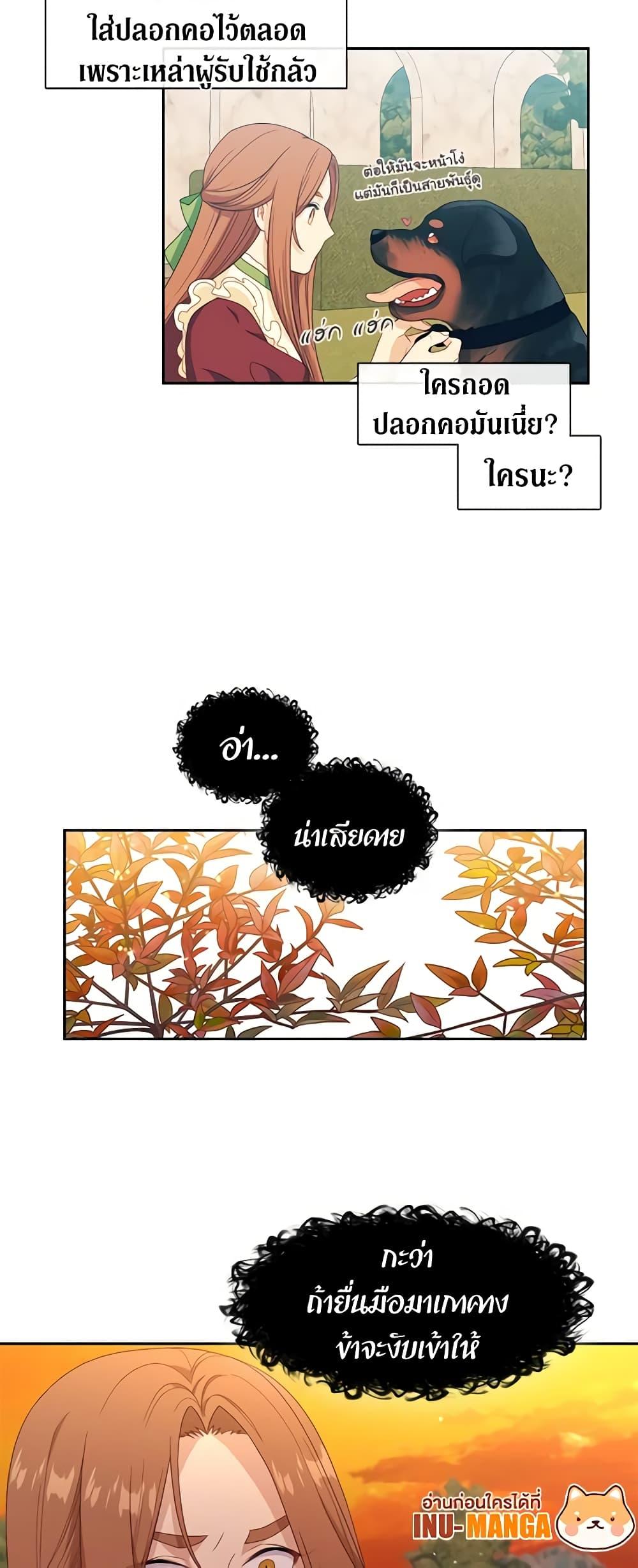 Manga-lc-com อ่านมังงะ อ่านการ์ตูน ออนไลน์ ฟรี Beware the Villainess! ตอนที่ 1 2 3 4 5 6 7 8 9 10 11 12 13 14 ฟรี ไม่มีโฆษณา Manga-lc - อ่าน มังงะ อ่าน การ์ตูน ออนไลน์ อ่านมังงะ ฟรี