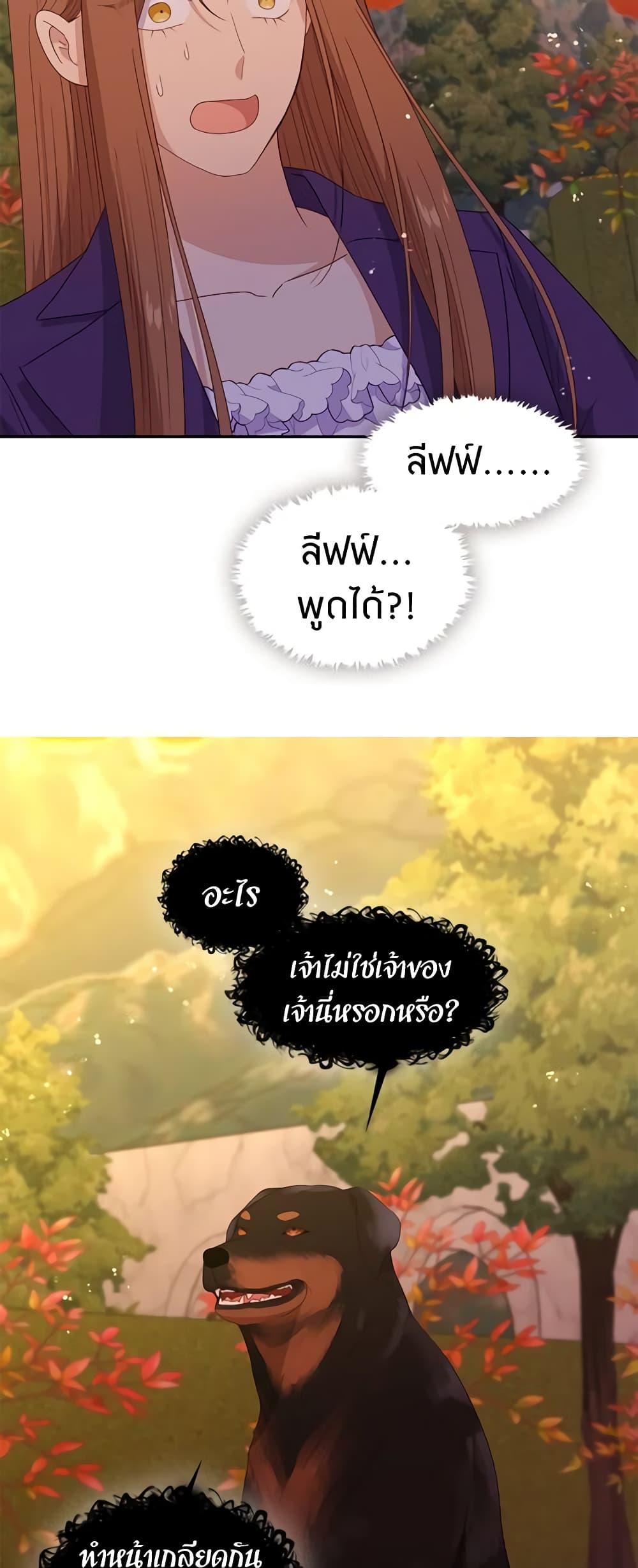 Manga-lc-com อ่านมังงะ อ่านการ์ตูน ออนไลน์ ฟรี Beware the Villainess! ตอนที่ 1 2 3 4 5 6 7 8 9 10 11 12 13 14 ฟรี ไม่มีโฆษณา Manga-lc - อ่าน มังงะ อ่าน การ์ตูน ออนไลน์ อ่านมังงะ ฟรี