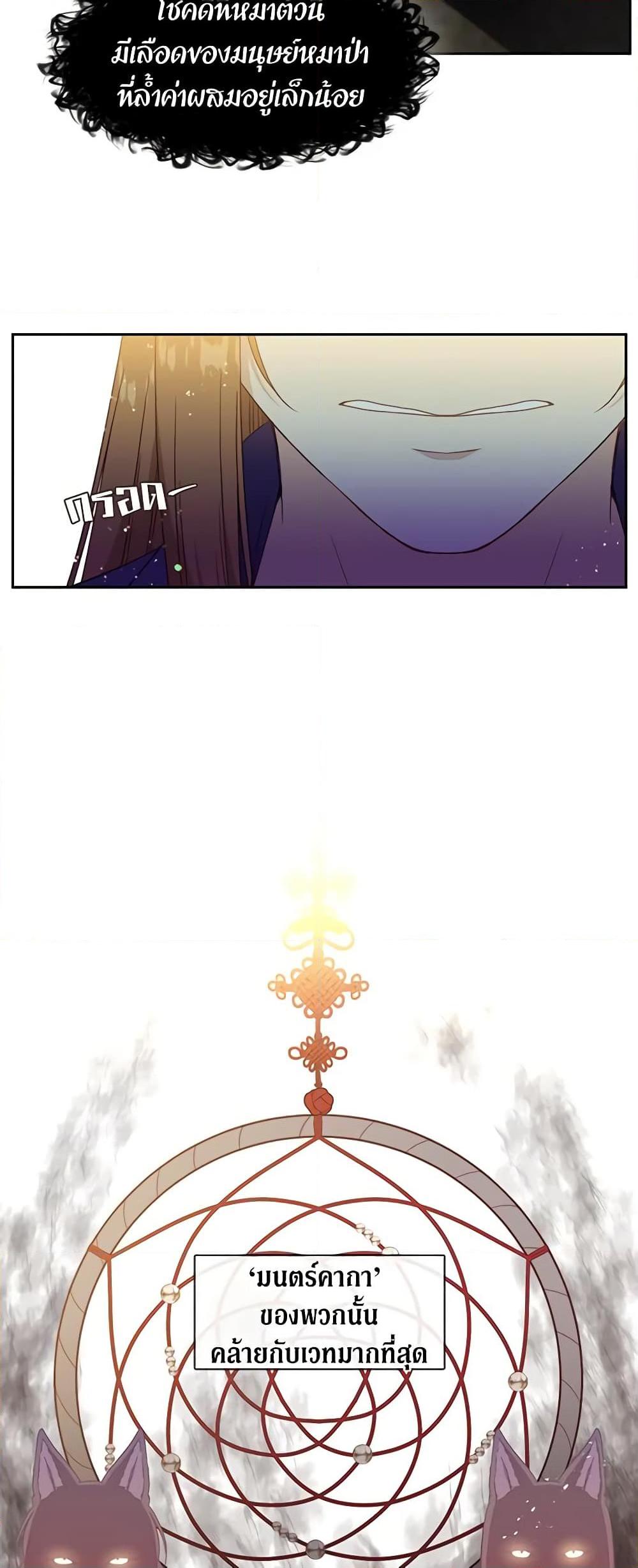 Manga-lc-com อ่านมังงะ อ่านการ์ตูน ออนไลน์ ฟรี Beware the Villainess! ตอนที่ 1 2 3 4 5 6 7 8 9 10 11 12 13 14 ฟรี ไม่มีโฆษณา Manga-lc - อ่าน มังงะ อ่าน การ์ตูน ออนไลน์ อ่านมังงะ ฟรี