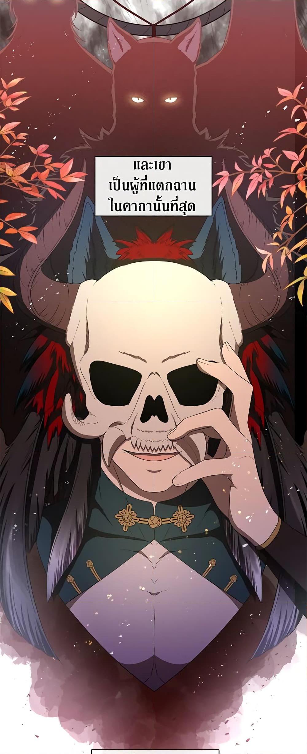 Manga-lc-com อ่านมังงะ อ่านการ์ตูน ออนไลน์ ฟรี Beware the Villainess! ตอนที่ 1 2 3 4 5 6 7 8 9 10 11 12 13 14 ฟรี ไม่มีโฆษณา Manga-lc - อ่าน มังงะ อ่าน การ์ตูน ออนไลน์ อ่านมังงะ ฟรี