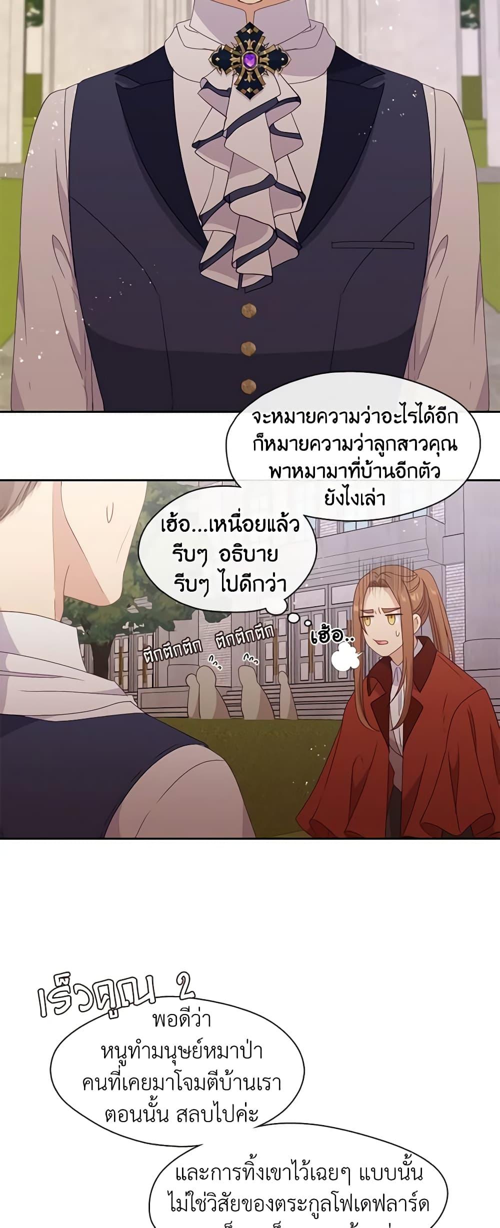 Manga-lc-com อ่านมังงะ อ่านการ์ตูน ออนไลน์ ฟรี Beware the Villainess! ตอนที่ 1 2 3 4 5 6 7 8 9 10 11 12 13 14 ฟรี ไม่มีโฆษณา Manga-lc - อ่าน มังงะ อ่าน การ์ตูน ออนไลน์ อ่านมังงะ ฟรี