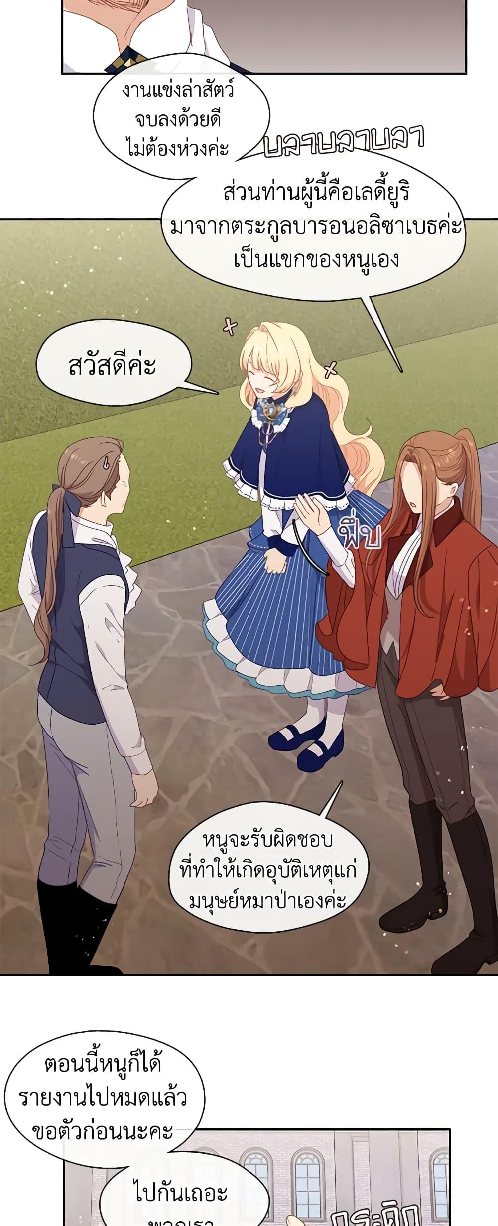 Manga-lc-com อ่านมังงะ อ่านการ์ตูน ออนไลน์ ฟรี Beware the Villainess! ตอนที่ 1 2 3 4 5 6 7 8 9 10 11 12 13 14 ฟรี ไม่มีโฆษณา Manga-lc - อ่าน มังงะ อ่าน การ์ตูน ออนไลน์ อ่านมังงะ ฟรี