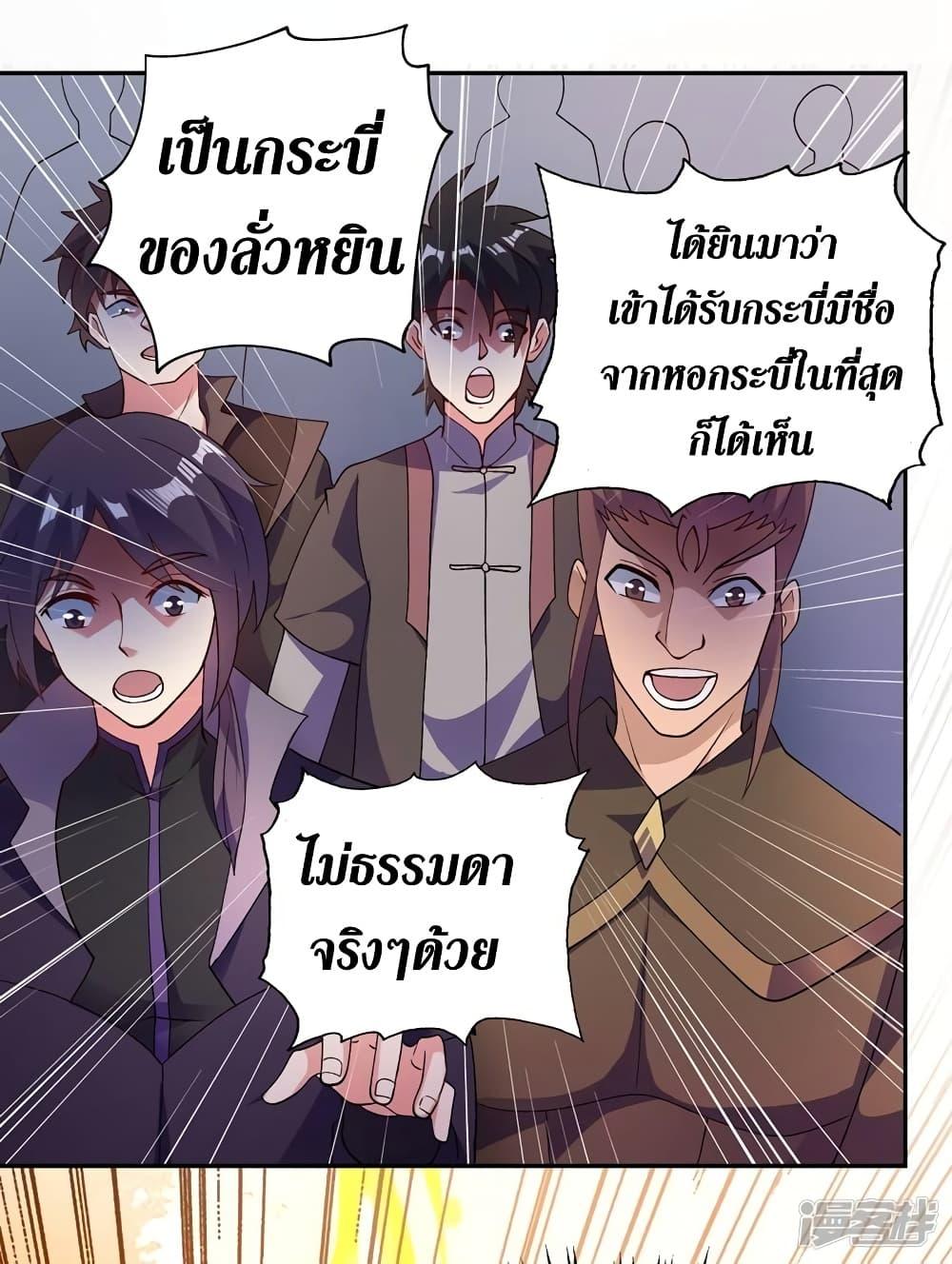 Manga-lc-com อ่านมังงะ อ่านการ์ตูน ออนไลน์ ฟรี Spirit Sword Sovereign ตอนที่ 1 2 3 4 5 6 7 8 9 10 11 12 13 14 ฟรี ไม่มีโฆษณา Manga-lc - อ่าน มังงะ อ่าน การ์ตูน ออนไลน์ อ่านมังงะ ฟรี