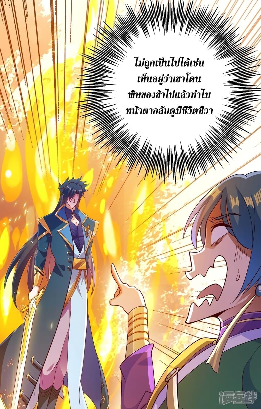Manga-lc-com อ่านมังงะ อ่านการ์ตูน ออนไลน์ ฟรี Spirit Sword Sovereign ตอนที่ 1 2 3 4 5 6 7 8 9 10 11 12 13 14 ฟรี ไม่มีโฆษณา Manga-lc - อ่าน มังงะ อ่าน การ์ตูน ออนไลน์ อ่านมังงะ ฟรี