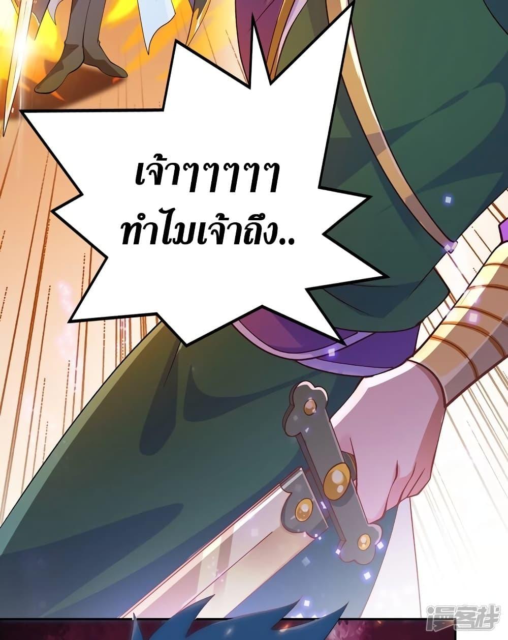 Manga-lc-com อ่านมังงะ อ่านการ์ตูน ออนไลน์ ฟรี Spirit Sword Sovereign ตอนที่ 1 2 3 4 5 6 7 8 9 10 11 12 13 14 ฟรี ไม่มีโฆษณา Manga-lc - อ่าน มังงะ อ่าน การ์ตูน ออนไลน์ อ่านมังงะ ฟรี